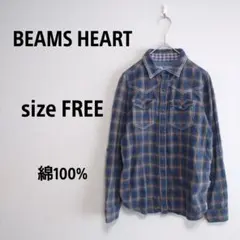【ビームスハート】チェック　シャツ　長袖　ウエスタン　F　ネイビー　綿100　春