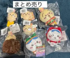 うさぎ・ハチワレ ぬいぐるみまとめ売り7点セット