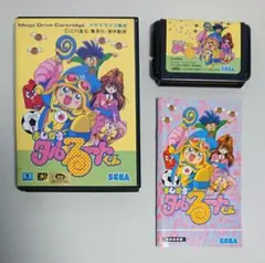 【動作確認済】まじかるタルるートくん メガドライブ用ソフト 箱・説明書あり MD