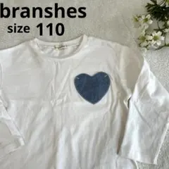 ブランシェス　branshes カットソー　長袖　白　ワンポイント　ロンT