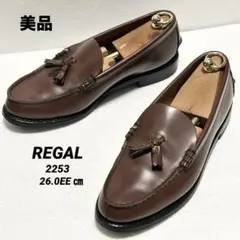 ✨美品✨REGALリーガル 2253タッセルローファー 金文字 幅広26EE㎝