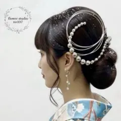 チェーン髪飾り　シルバーチェーン　成人式髪飾り　髪飾り　成人式ヘアアクセサリー