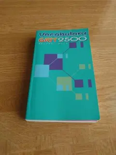 2026年最新】Vocabulary gritの人気アイテム - メルカリ