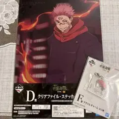 Item thumbnail for item 61f93b77-4e9f-4da8-aea8-e663e287d8f8