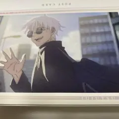 呪術廻戦 懐玉 玉折 場面写 OP ED ポストカードブック 五条悟 夏油　16