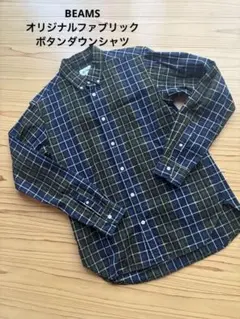 BEAMS オリジナルファブリック　BDシャツMサイズ