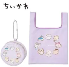 新品　アベイル　 ちいかわ　 エコバッグ 　ポーチ付き　 休み柄