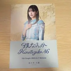 Item thumbnail for item fdcc0243-08b0-4383-b83f-b9d48526f6d8