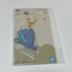 一番くじ　お文具といっしょ　ラバーチャーム