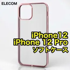 サカナちゃん様 リクエスト 2点 まとめ商品