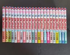 なまいきざかり全巻 特装版小冊子 ピンクスクラップ - メルカリ