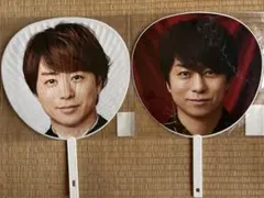 We are ARASHI LIVE TOUR 2026他 うちわ 櫻井翔 2本 - メルカリ