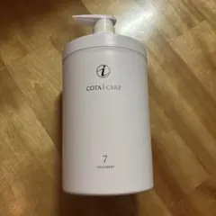 ◻︎新品、未開封コタアイケアシャンプー&トリートメント9番詰め替え750mlサイズ 楽天市場】【正規品】 コタ アイ ケア シャンプー 9 750ml COTA