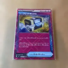 シークレットボックス ACE SV6 変幻の仮面 092/101