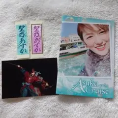 2026年最新】聖乃あすか ファンクラブの人気アイテム - メルカリ