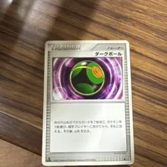 ポケモンカード ダークボール トレーナーズ