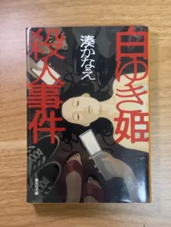 Item thumbnail for item 2cdd34b3-0e37-4c1b-9943-f567d9e8d394