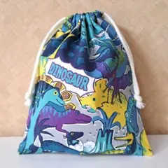 給食袋　巾着袋　ブルーダイナソー　入園入学　新学期　男の子