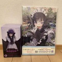 【即日発送】ANIPLEXくじ　その着せ替え人形は恋をする　A賞　B賞