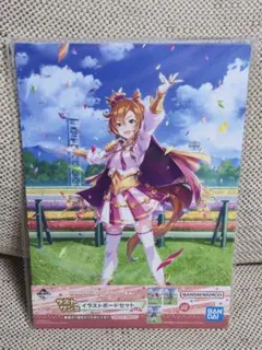ウマ娘　一番くじ第4弾　ラストワン賞　イラストボードセット