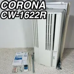 2025年最新】cw-1622の人気アイテム - メルカリ