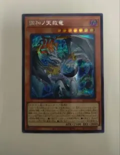 2026年最新】フィドラウリスハルモニアの人気アイテム - メルカリ