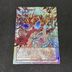 【極美品】遊戯王 赤き竜 プリズマティックシークレット LOCR-JP007 遊戯王 赤き竜 プリズマティックシークレット 1枚の通販 ウメモリ