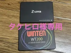 【タケヒロ様専用】