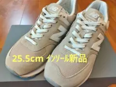ニューバランススニーカー U574 ユニセックス 25.5cmのサムネイル