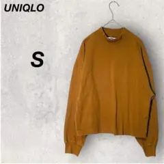 ユニクロ　長袖　Tシャツ　S　ハイネック　茶　綿　トレーナー　無地　シンプル