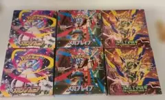 ポケモンカード ムニキスゼロ 6BOX ニンジャスピナー4BOXシュリンク