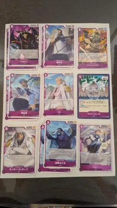 ワンピースカード 大会優勝ガチ構築 紫カタクリデッキ - メルカリ