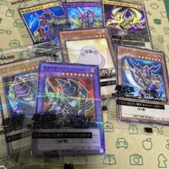 [未開封]遊戯王ラッシュカード2枚special red 抽選777枚限定 未開封]遊戯王ラッシュカード2枚special red 抽選777枚限定 - メルカリ