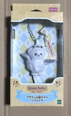 シルバニアファミリー アザラシの赤ちゃん シマエナガ