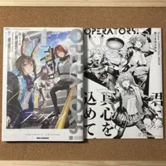 アークナイツ operators 4巻 特典 イラストペーパー ユー - メルカリ