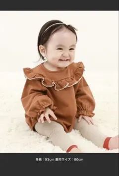 フリルロンパース 80