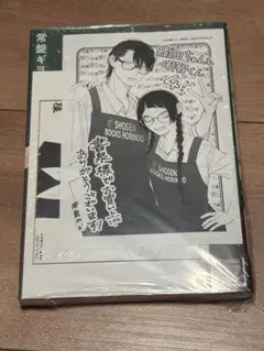織田ちゃんと明智くん(4)