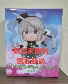 『東方Project』ゆっくり風デフォルメフィギュア魂魄妖夢