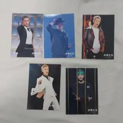 少年たち　そして、それから・・・　フォトセット　岩本照　Snow Man