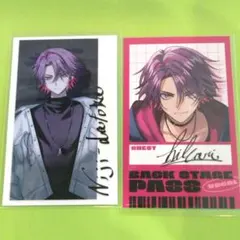 2時だとか 渡会雲雀 2枚セット