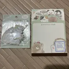 文房具セット