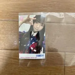 chiiiiisan様 リクエスト 2点 まとめ商品