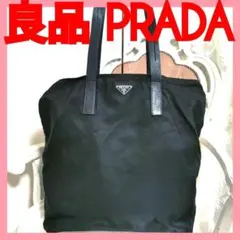 【良品】プラダPRADA 大きめサイズ肩掛けトートバッグ 黒 鑑定済！