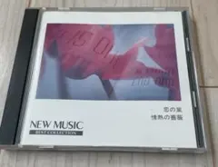 ブルーハーツ ベスト