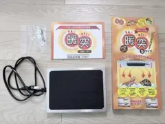 暖突S パネヒ サーモ 3点セット バラ売り不可 2025年最新】暖突sの人気アイテム - メルカリ