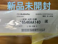 新品未開封　フォレスターSK エアエレメント　クリーナーのサムネイル