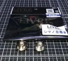 2026年最新】リブレ ハンドル シマノの人気アイテム - メルカリ