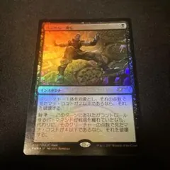 2025年最新】mtg エラーカードの人気アイテム - メルカリ