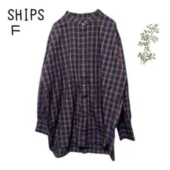 SHIPS シャツ　チェック 綿100% ゆったり　長袖　紺　茶色