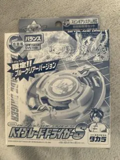 2025年最新】ドライガーs クリアの人気アイテム - メルカリ